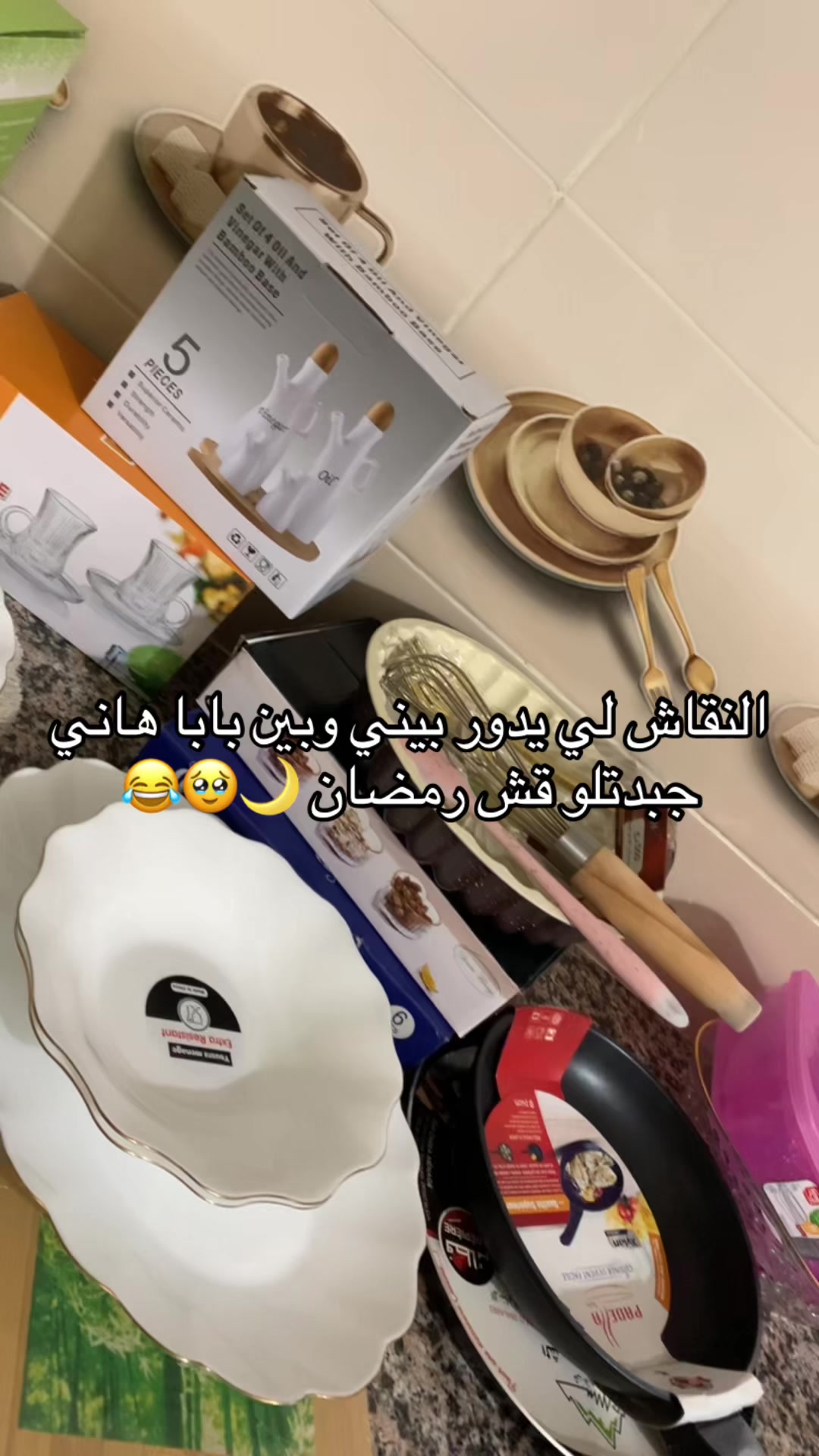 @aridj Cook