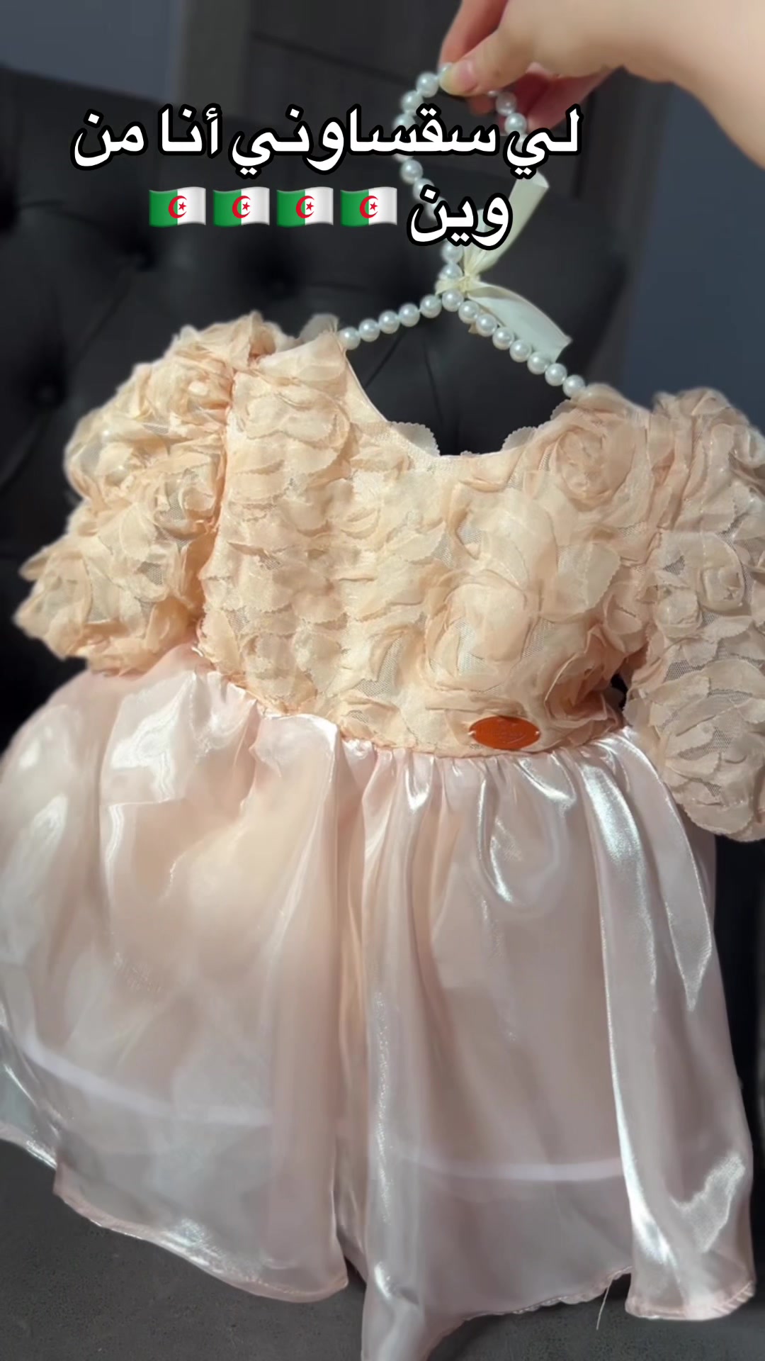@Eva_dress_forkids