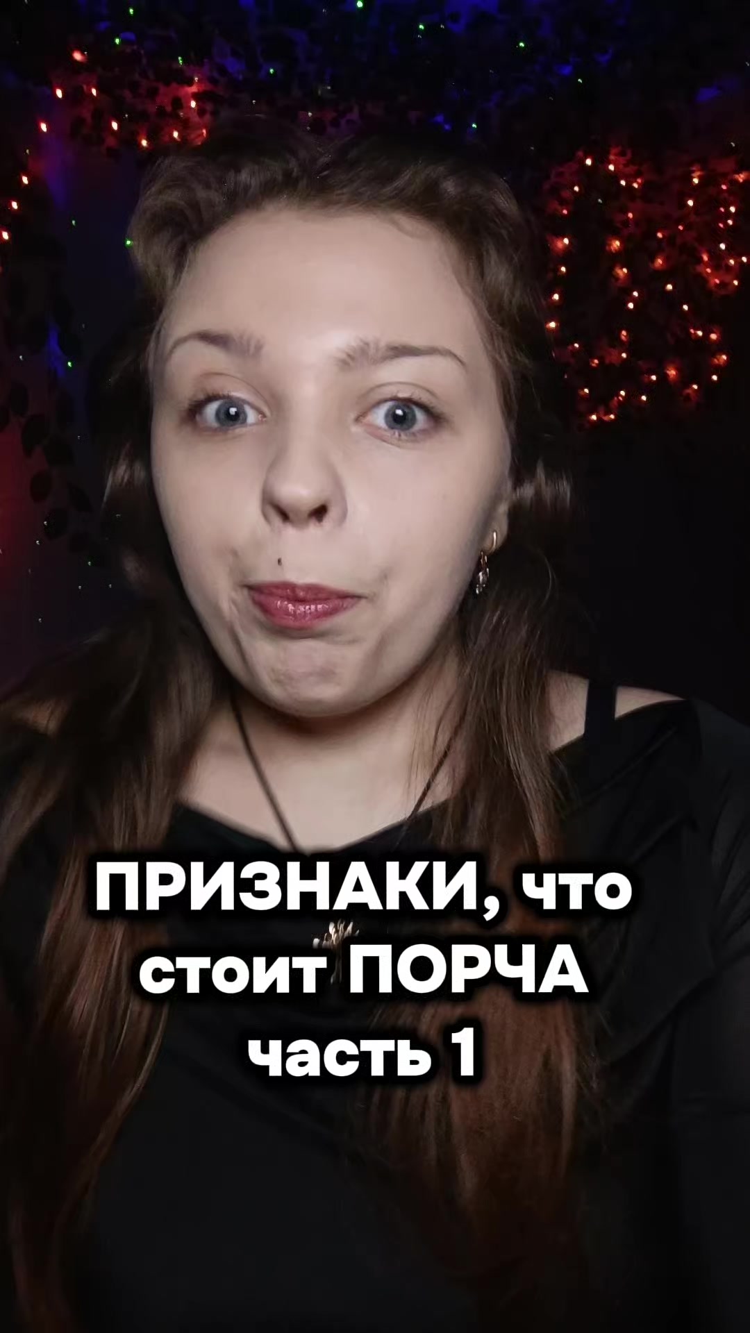 @ТГК/ВК: KOLDOVKA