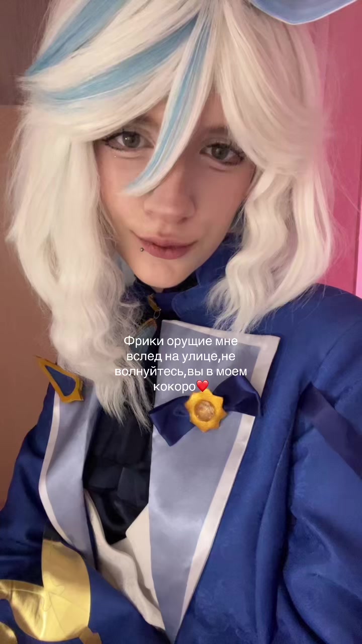 @Детка