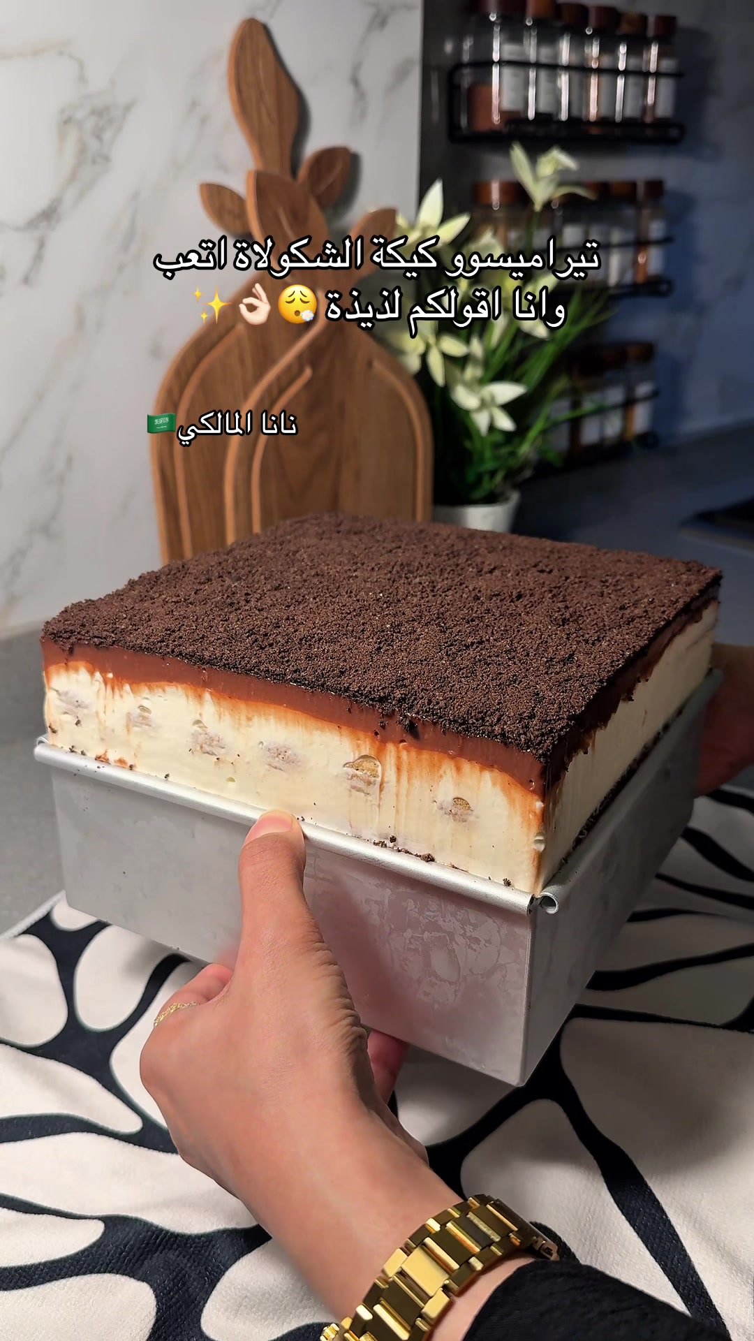 @نانا المالكي 🇸🇦