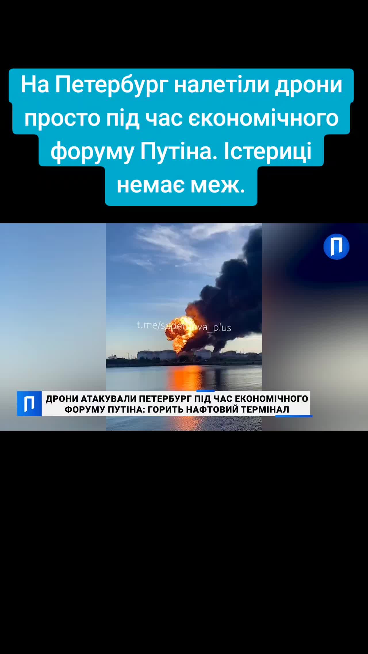 @Санич