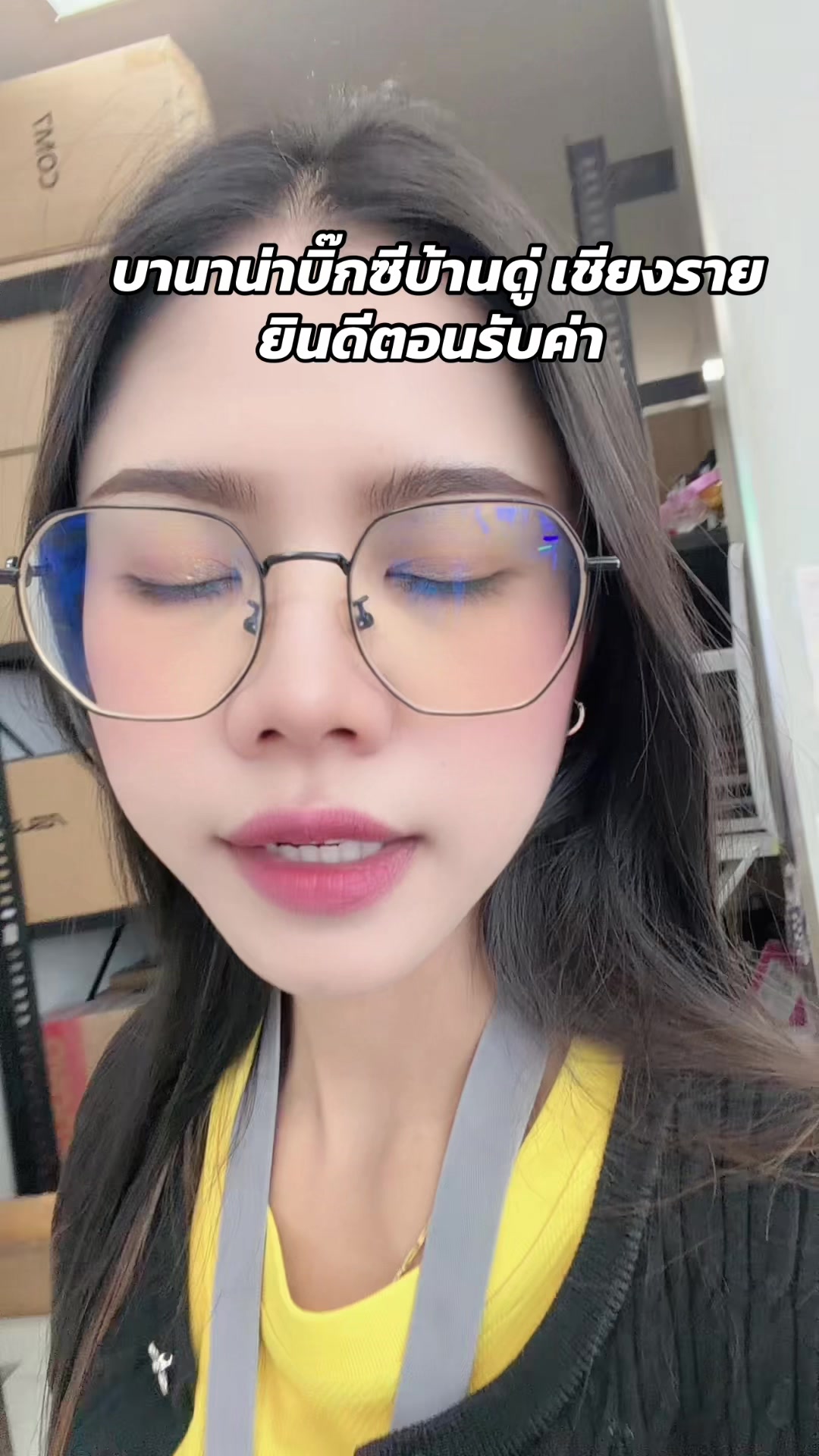 @เป็นเพื่อนกันนะคะ