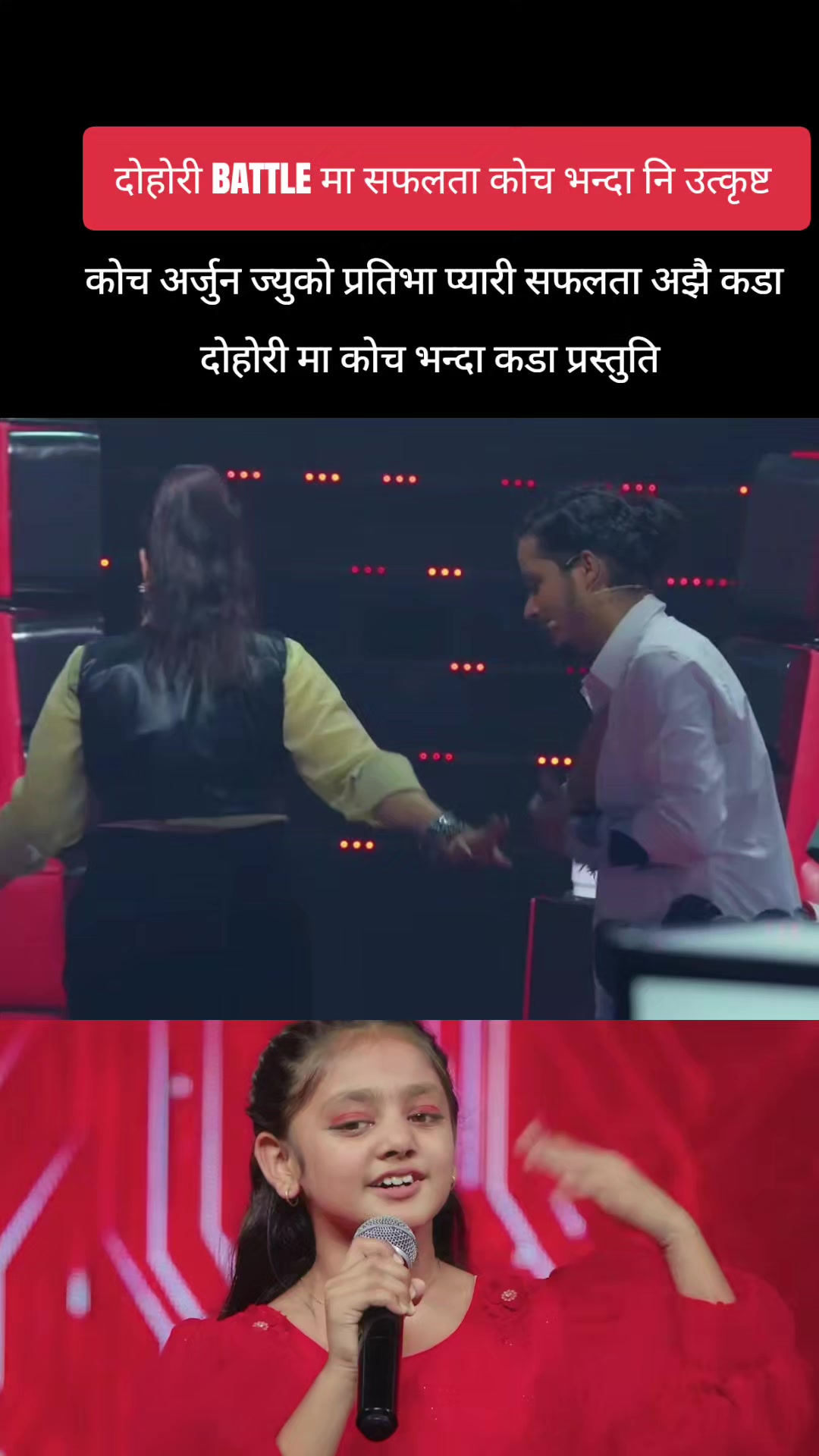 @OFFICIAL VOICE OF NEPAL KIDS 5