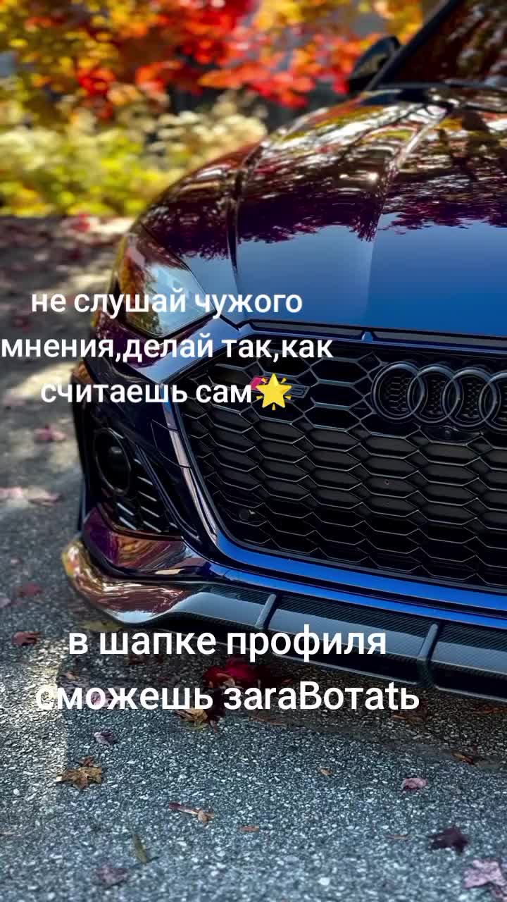 @в шапке профиля 🤫💵