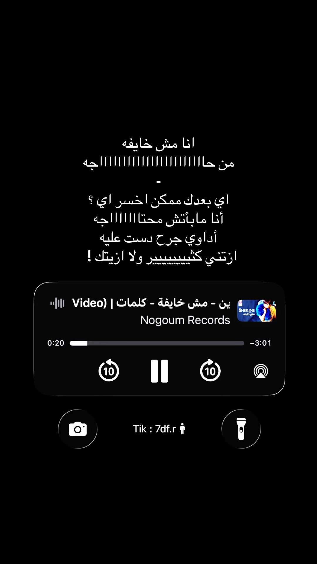 @-﮼عَبدو،ألعقورِي .