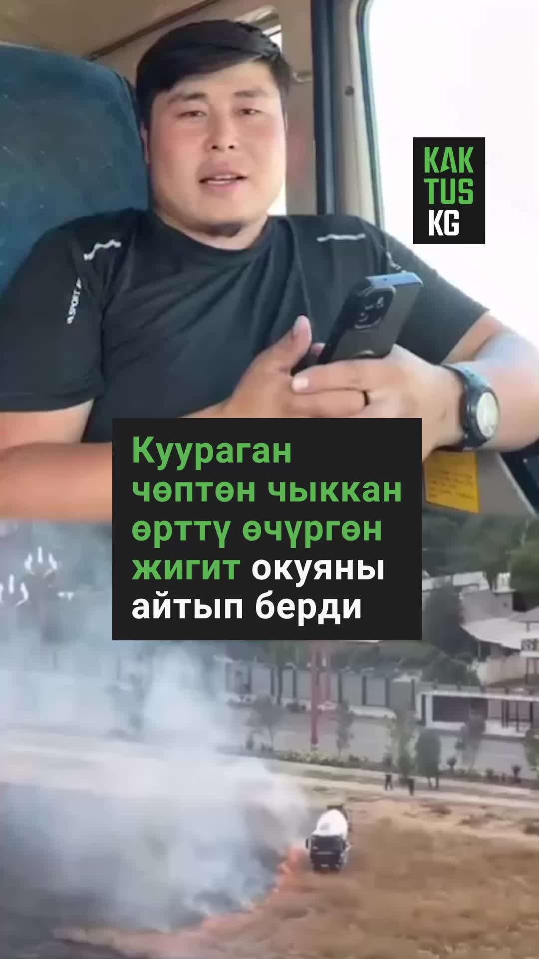 @Kaktus KG