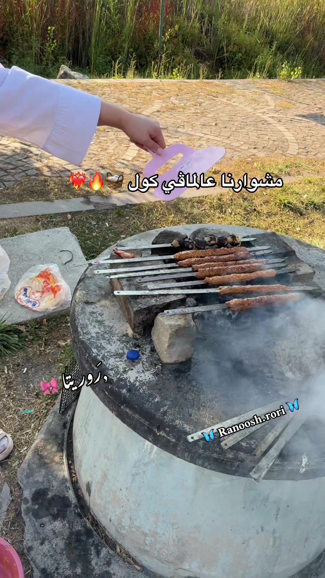 @رورو| 𝑹𝑸𝑹𝑸 🦋🐆