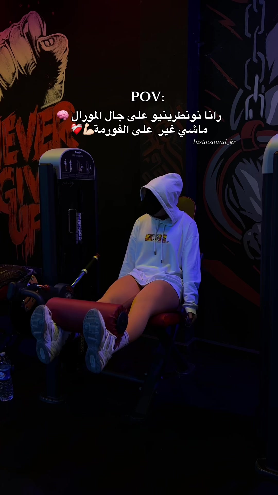 @coach_souad_fit