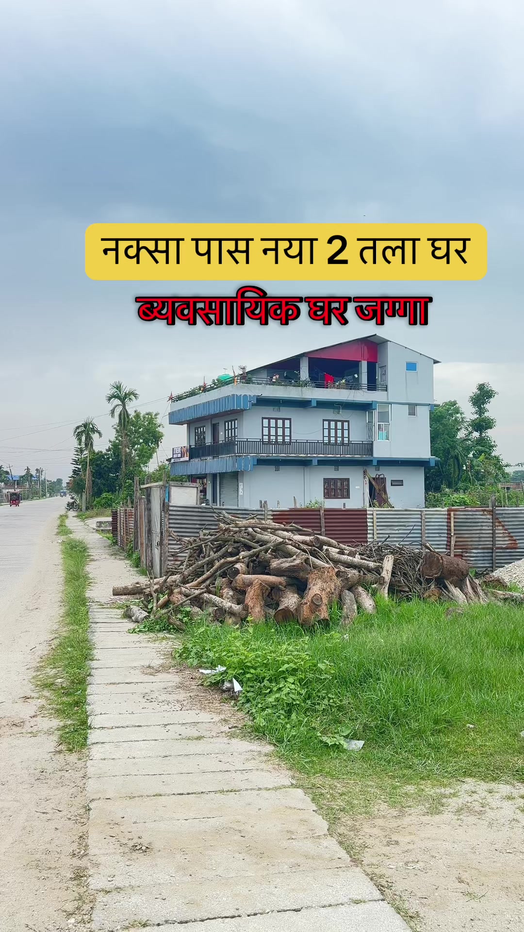 @Maikal ghar jagga