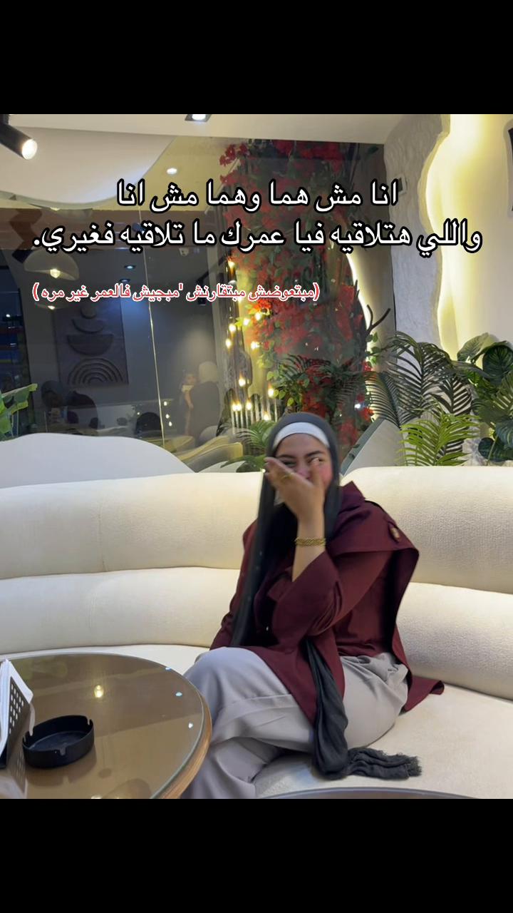 @Bassnt Ahmed 🤍
