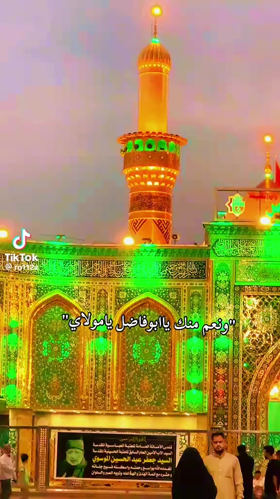 @ام حسوني