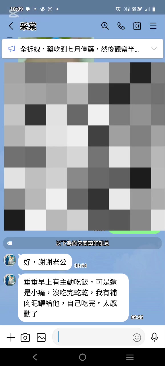 @糧巢偉-貓咪執事