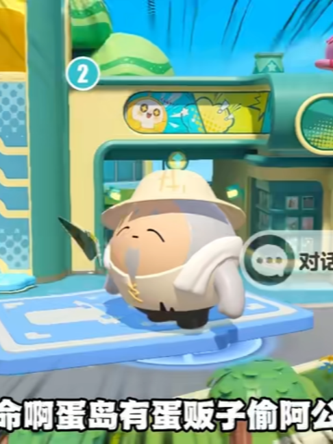 @天天