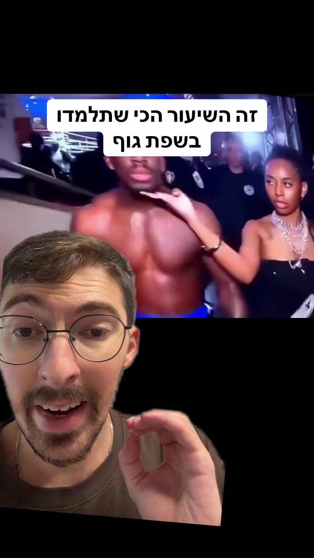 @אלי שקולניק