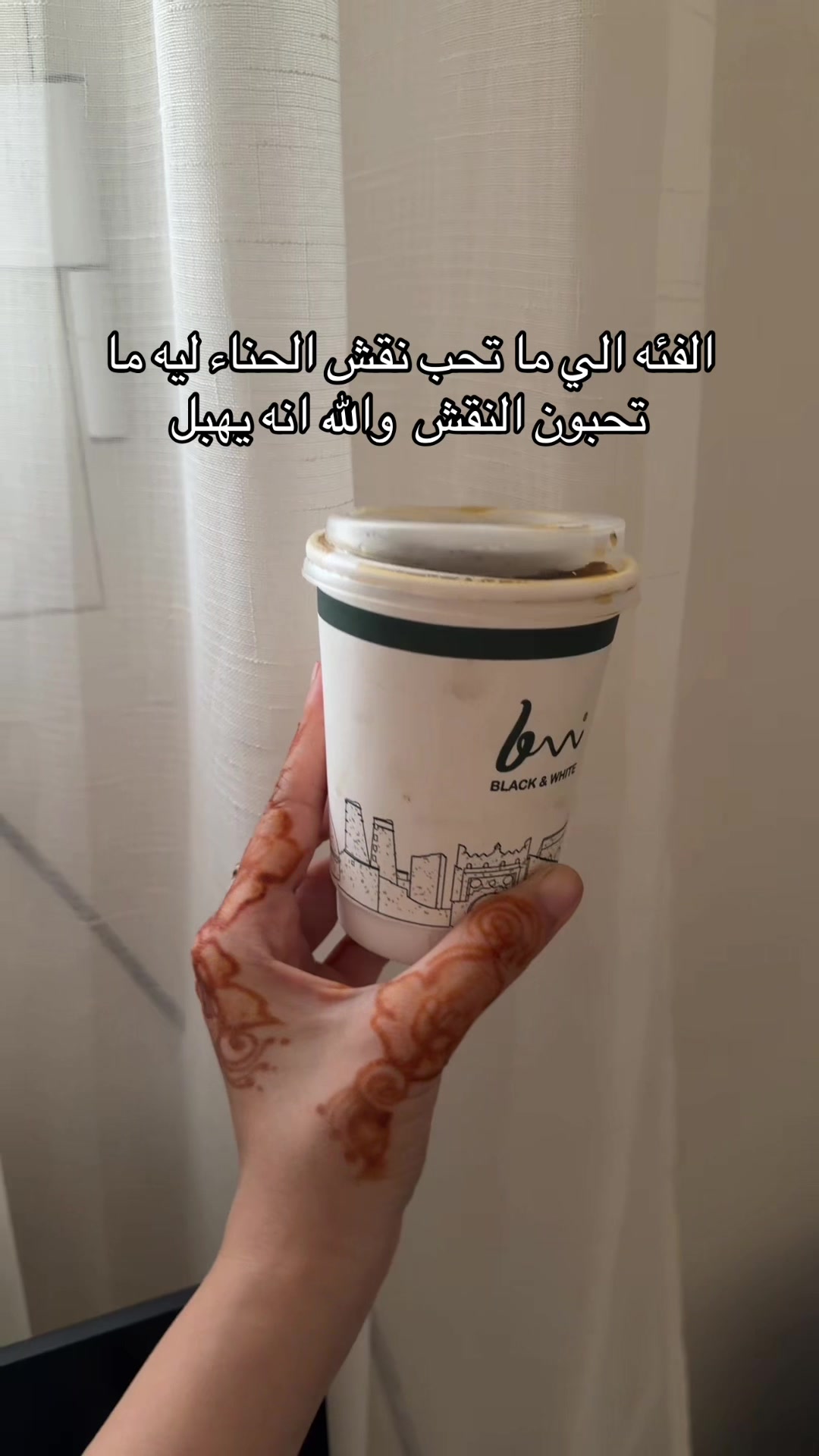 @انسة نجمة | Miss Star