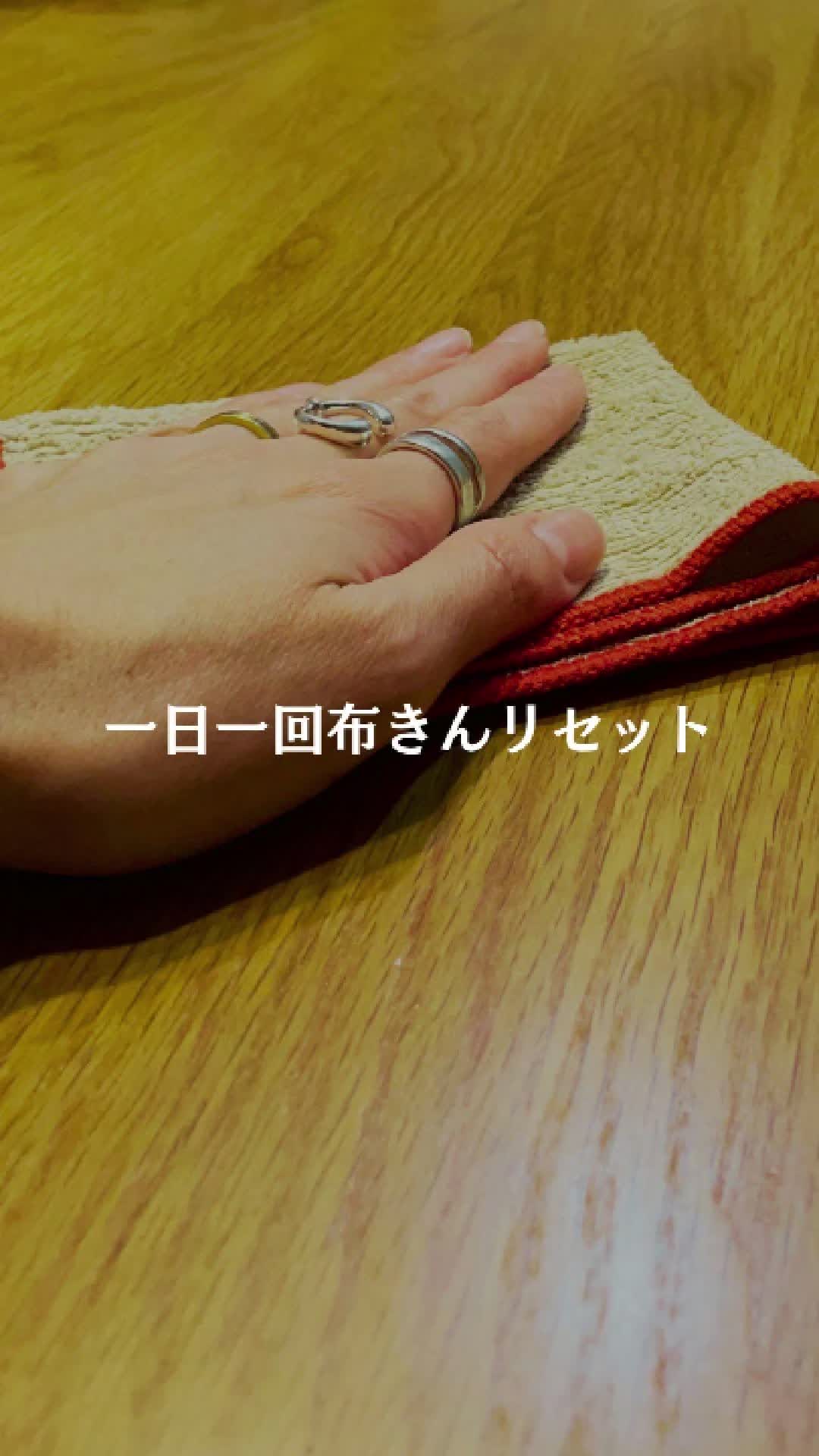 @しの‖整える暮らし