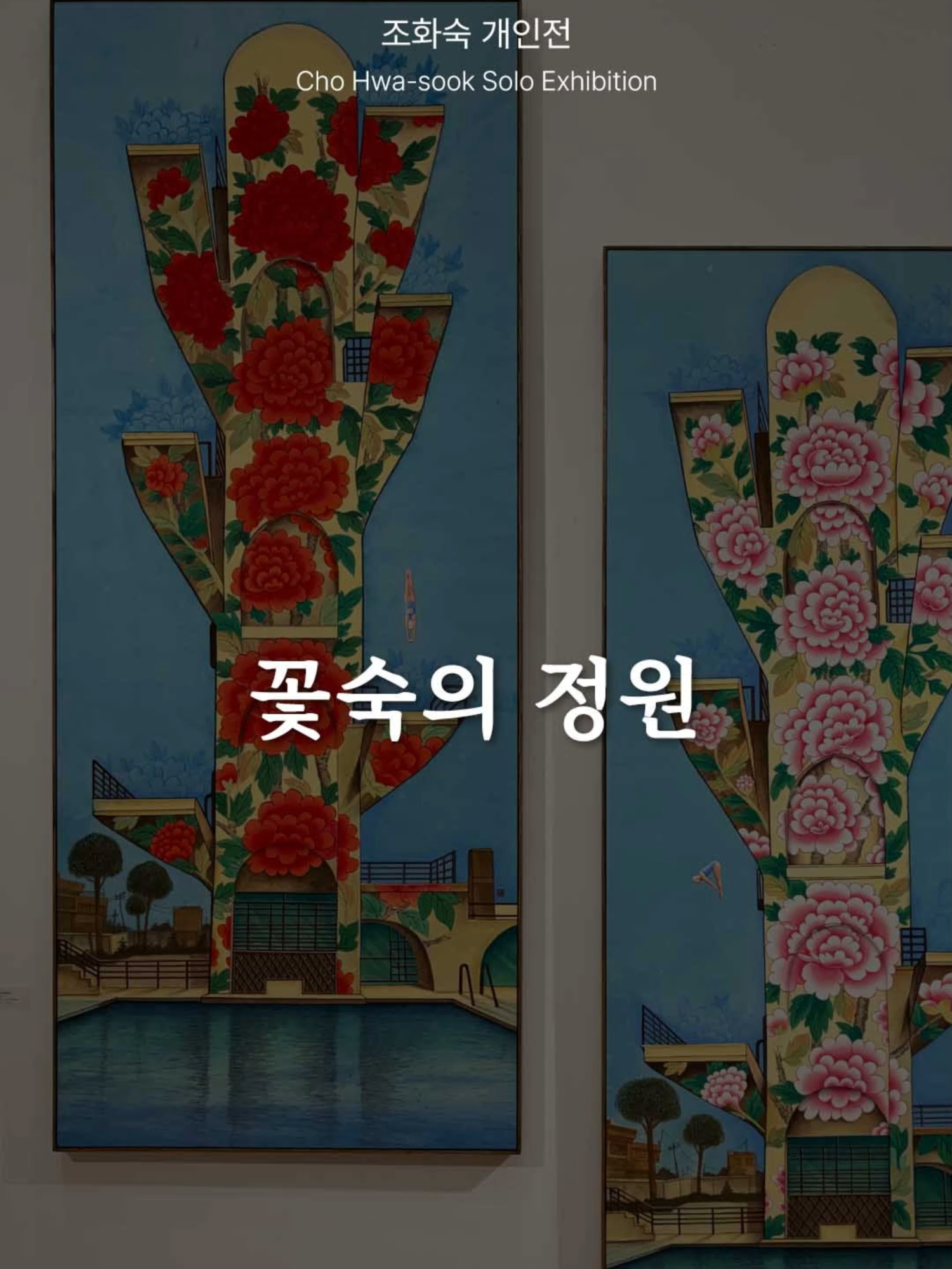 @갤러리은 Gallery Eun