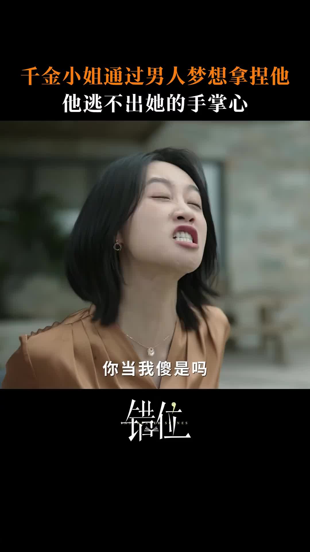 @心動追劇社
