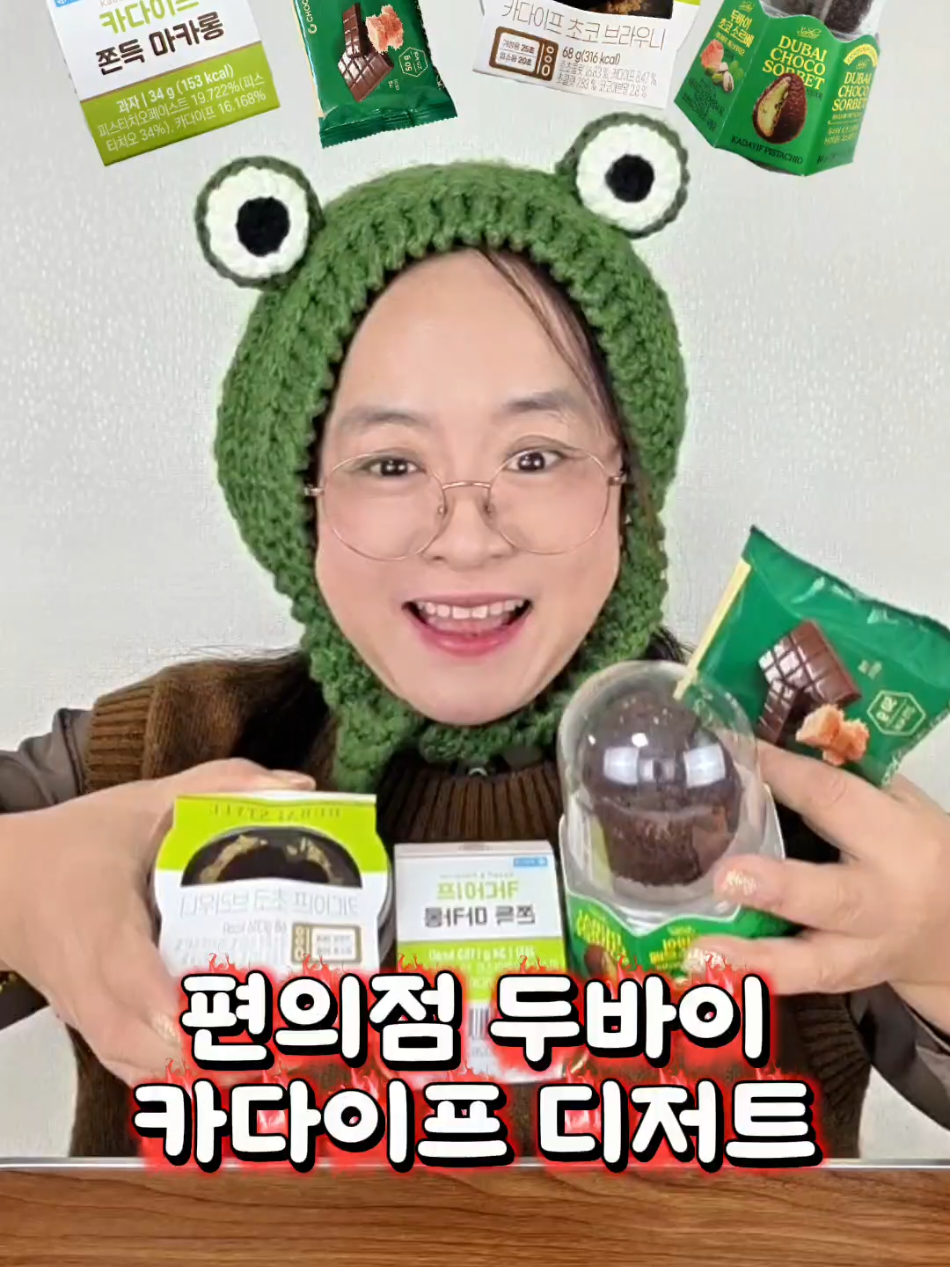 @먹구리