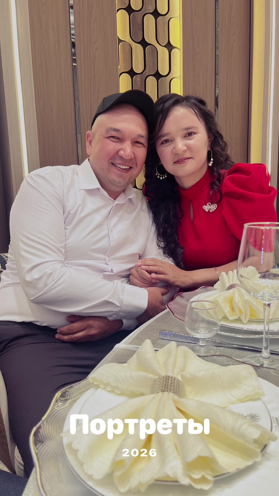 @Жадыра