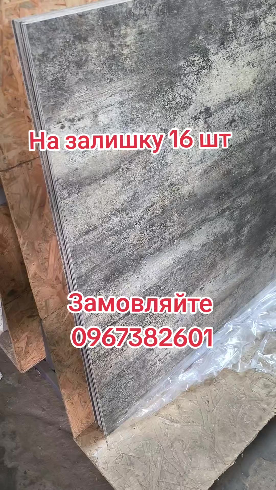 @МодноВхаті3