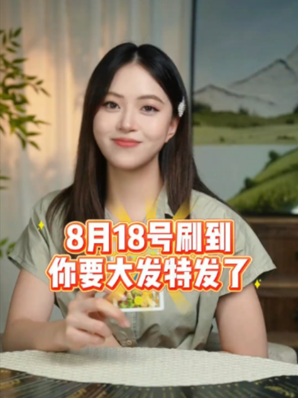 @塔羅師微信YXTL68命理星盤WeChat🔮回粉回評贊