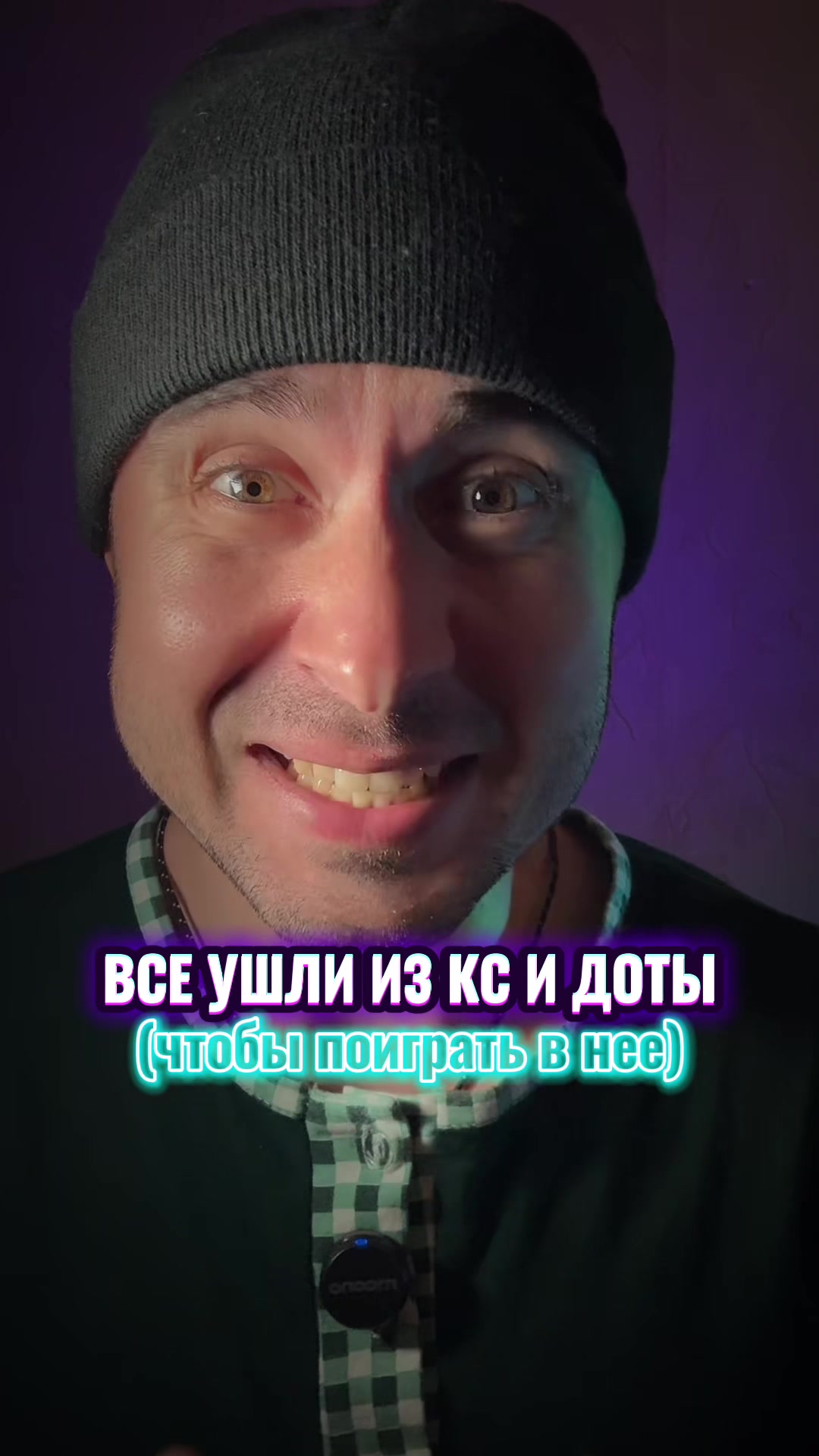 @Что с Энди?
