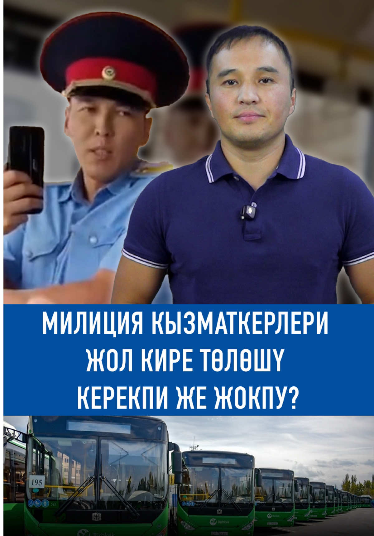 @politklinika