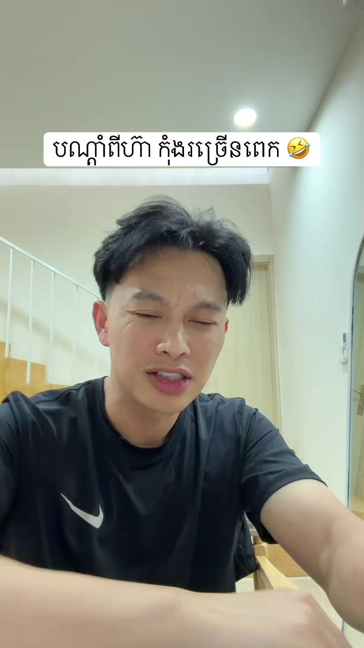 @ហ៊ា-នីតូ សង្ហា 🍃ហ្វេន
