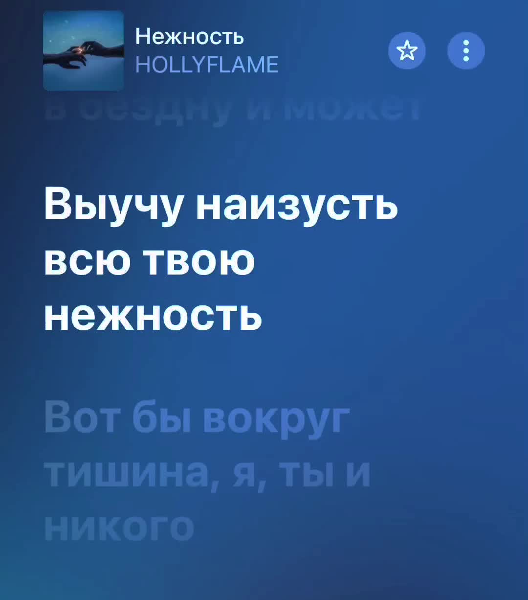@музыка для липсингов