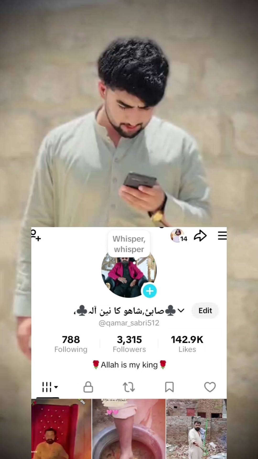 @♣️صابئ,شاھو کا نین آلہ♣️،