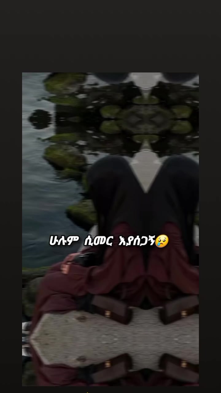 @ⓢነኝ➳የ➢𝑟𝑒𝑠𝑢𝑙(𝑠.𝑎.𝑤)አደራ