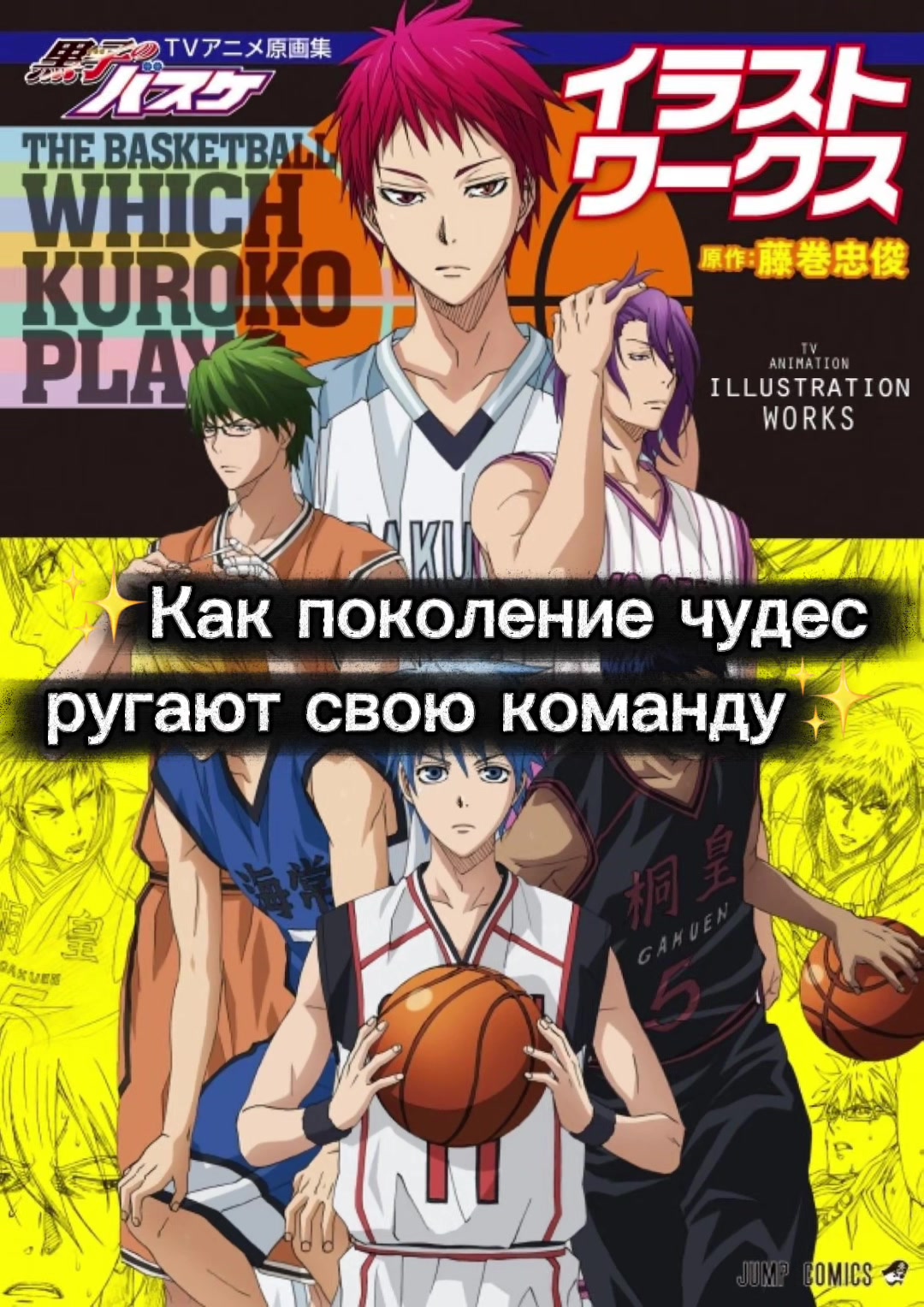 @Юшита .