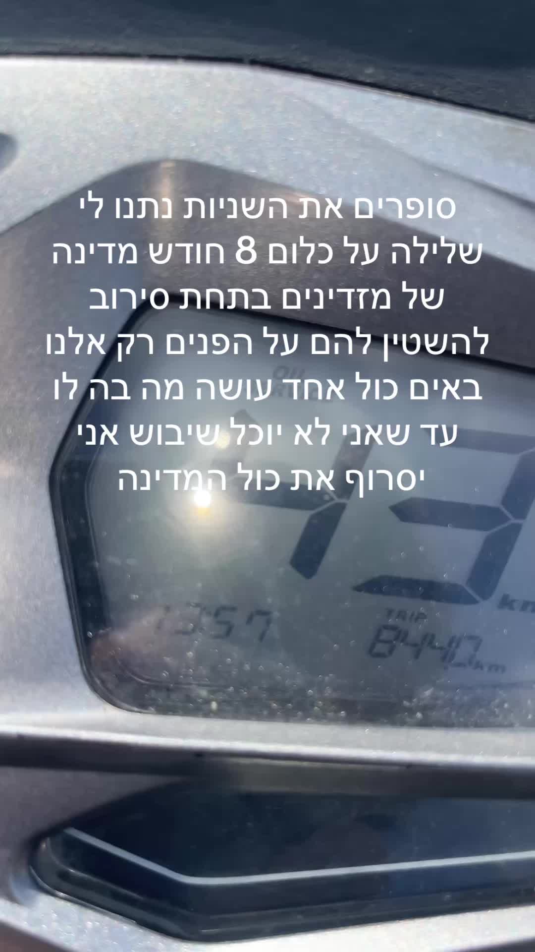 @החלילן מי המלט