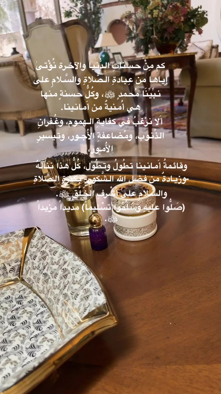 @نورة