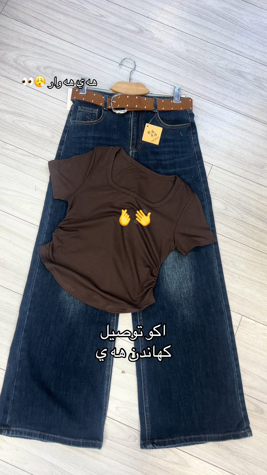 @👗 haro.show 👗