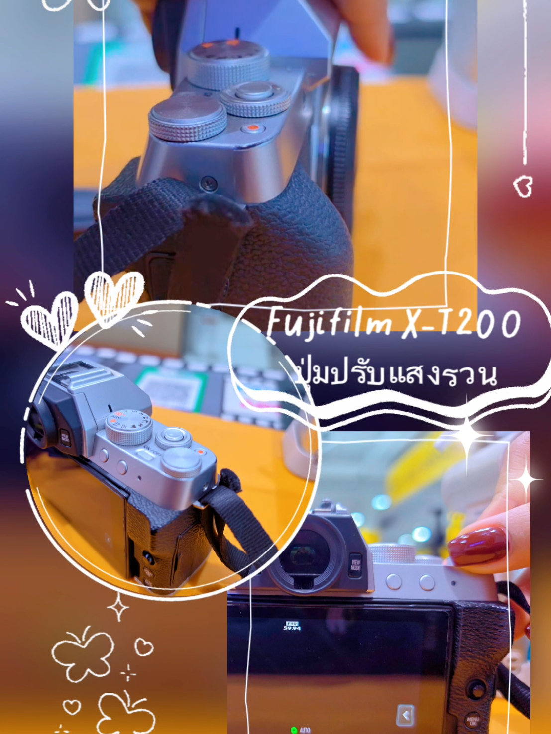 @วิมลซ่อมกล้องสาขาพาราไดซ์พาร์ค