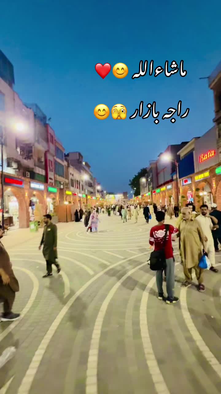 @حسن ابدال کی (شہزادی)❤️
