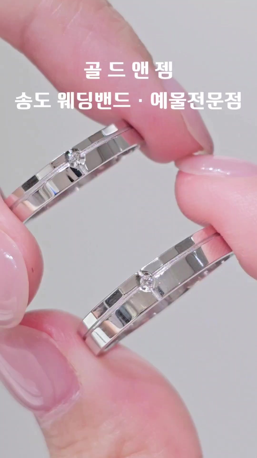 @골드앤젬쥬얼리전문점