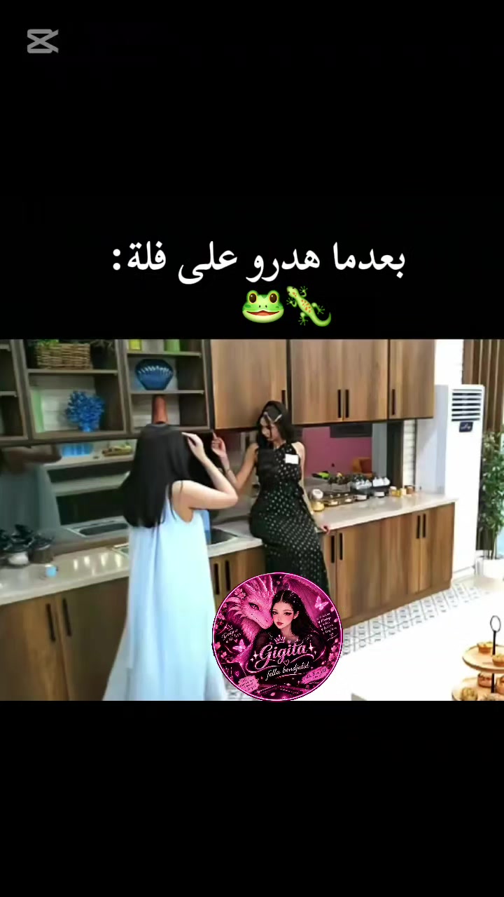 @مـصـمـ✨𝓖𝓲𝓰𝓲𝓽𝓪✨مـة