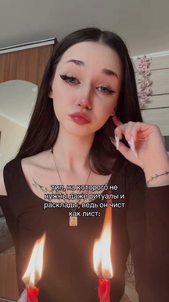@ritualtaro_sque