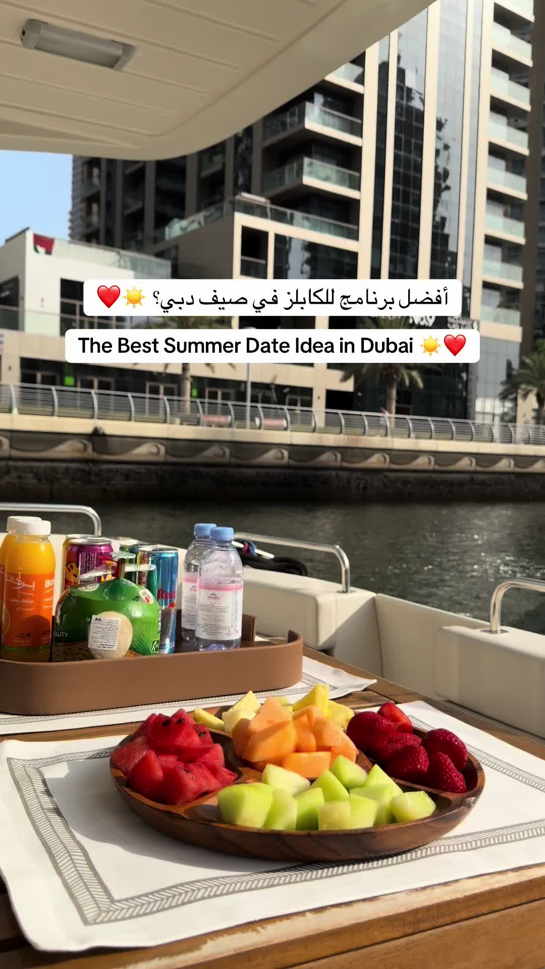 @Amwaj Yachts - أمواج لليخوت