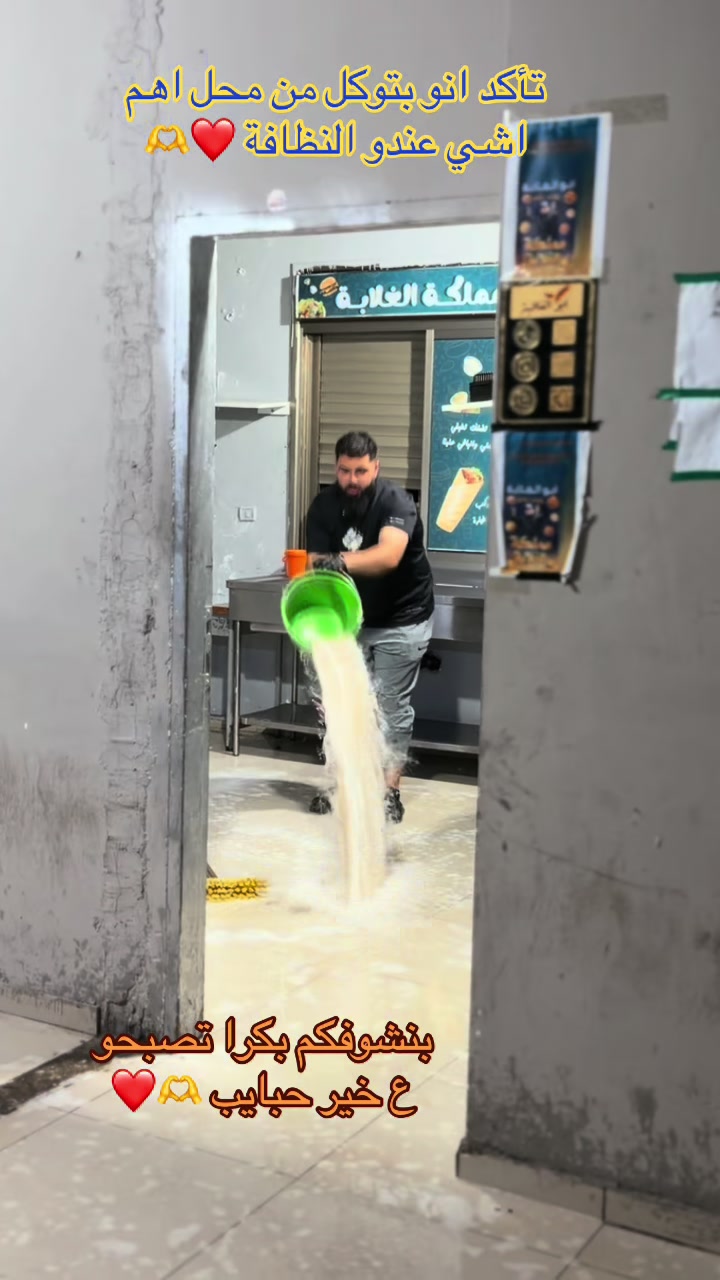 @أبو الغلابة 😋🌯مملكة الشنيتسل