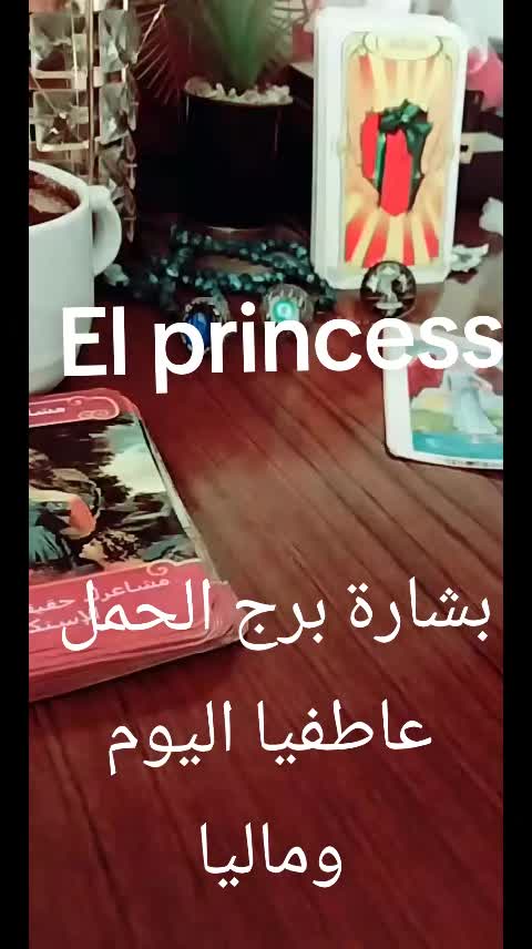@( تاروت) El princess 👸♥️
