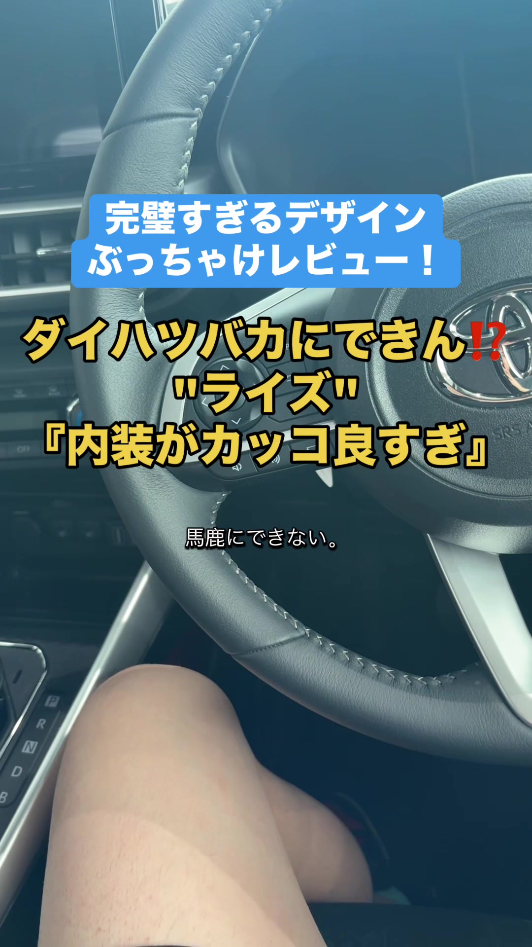 @ロールアイス🍨🚗