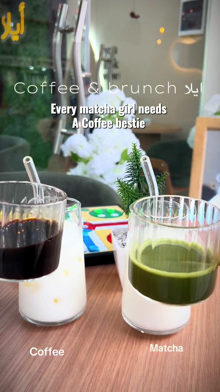 @ايلا Coffee & brunch