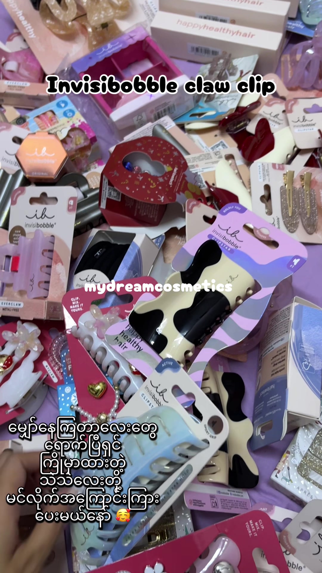 @MyDreamCosmetics