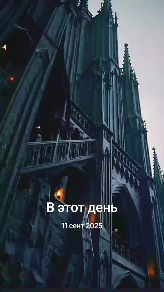@Хранитель...