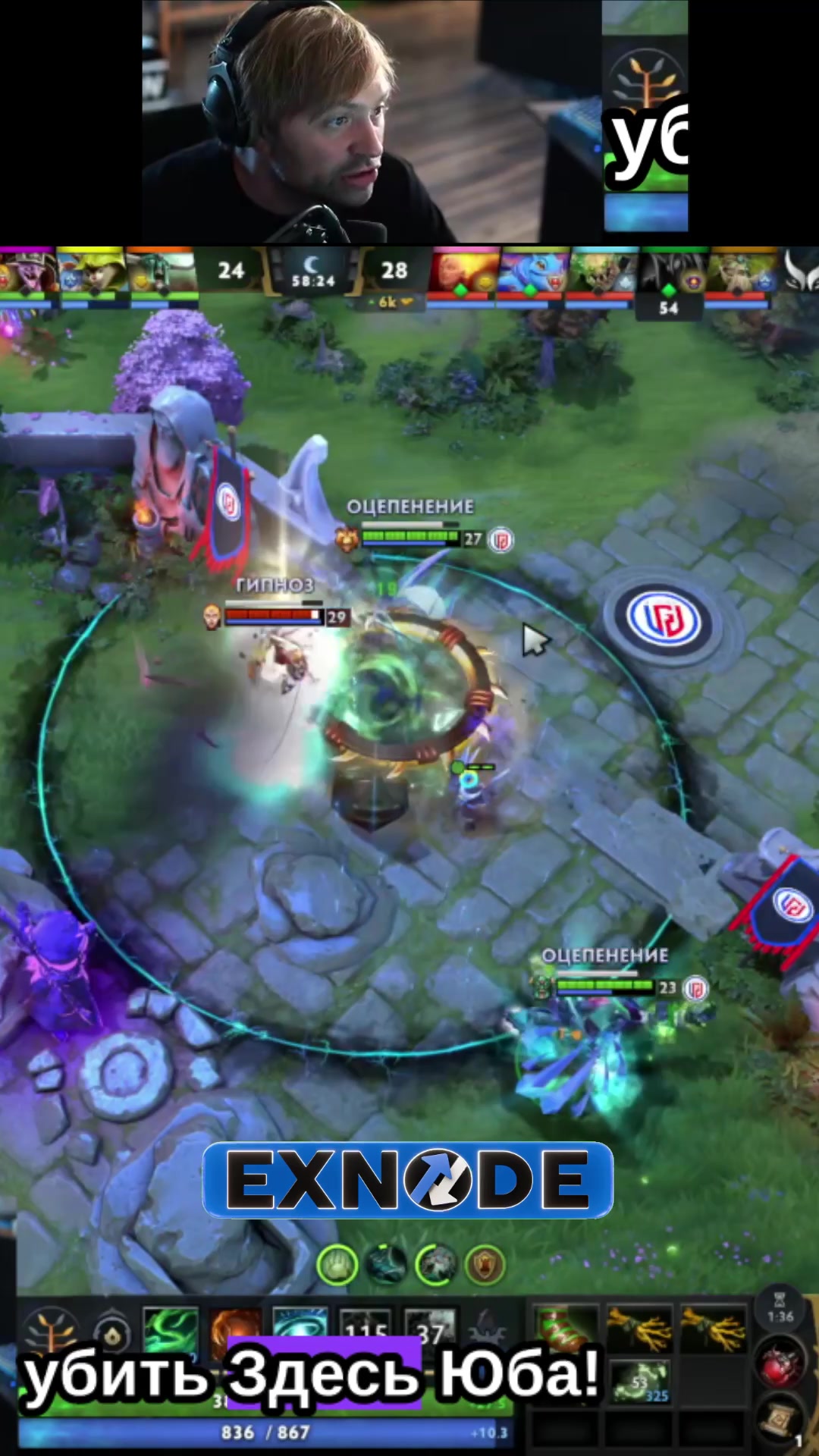 @DOTAHUB